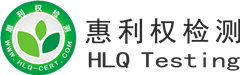 惠利權檢測