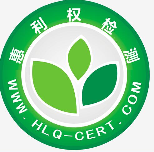 惠利權