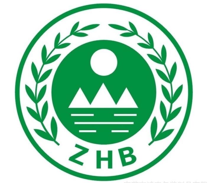 企業(yè)環(huán)境體系檢測 企業(yè)環(huán)境體系檢測