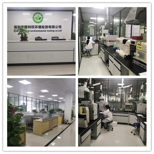 廢水廢氣檢測第三方檢測