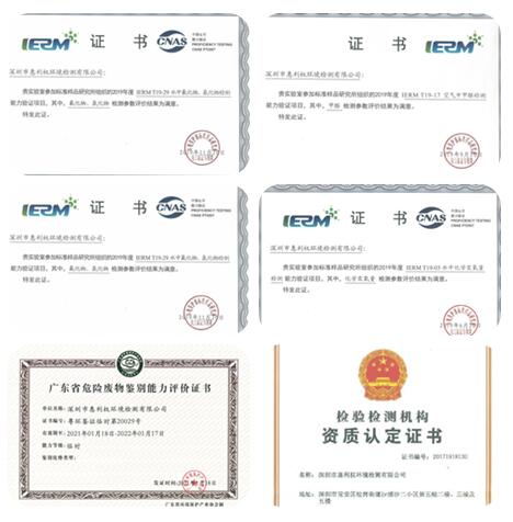 CMA報告