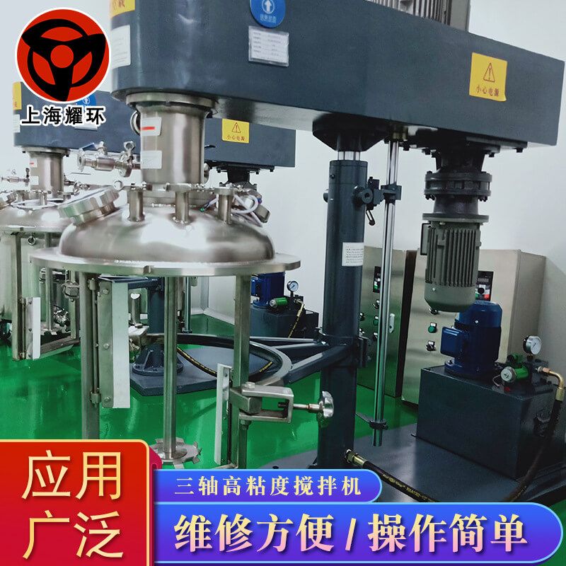 飛灰固化處理設(shè)備雙軸攪拌機設(shè)計原理